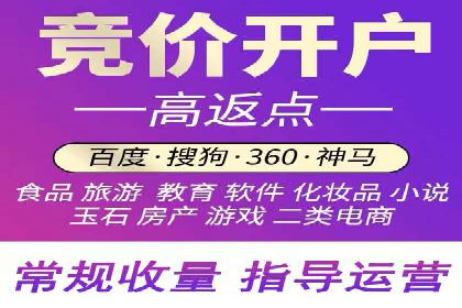 百度推广代运营的优化方法：提升广告效果的关键