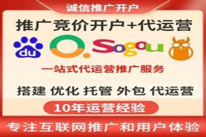 百度竞价效果评估与优化案例