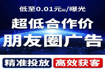 案例分享：信息流推广开户助力品牌知名度提升